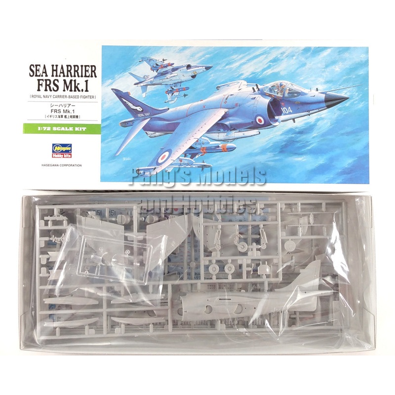 Sea Harrier FRS Mk.1 Royal Navy 1/72 Scale Plastic Model Kit (Assembly Required) by Hasegawa
