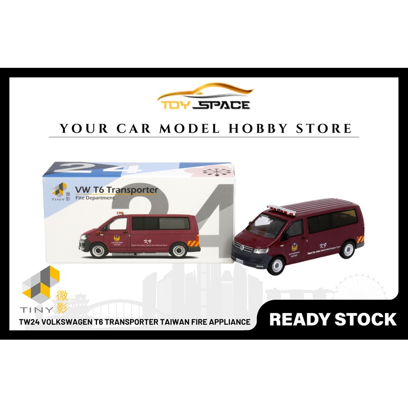 [TINY] TW24 Volkswagen T6 Transporter Taiwan Fire Appliance
