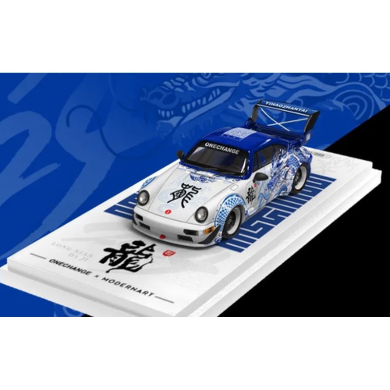 1/64 ModernArt Porsche 911 RWB 964 (Blue Dragon) Diecast Car Model