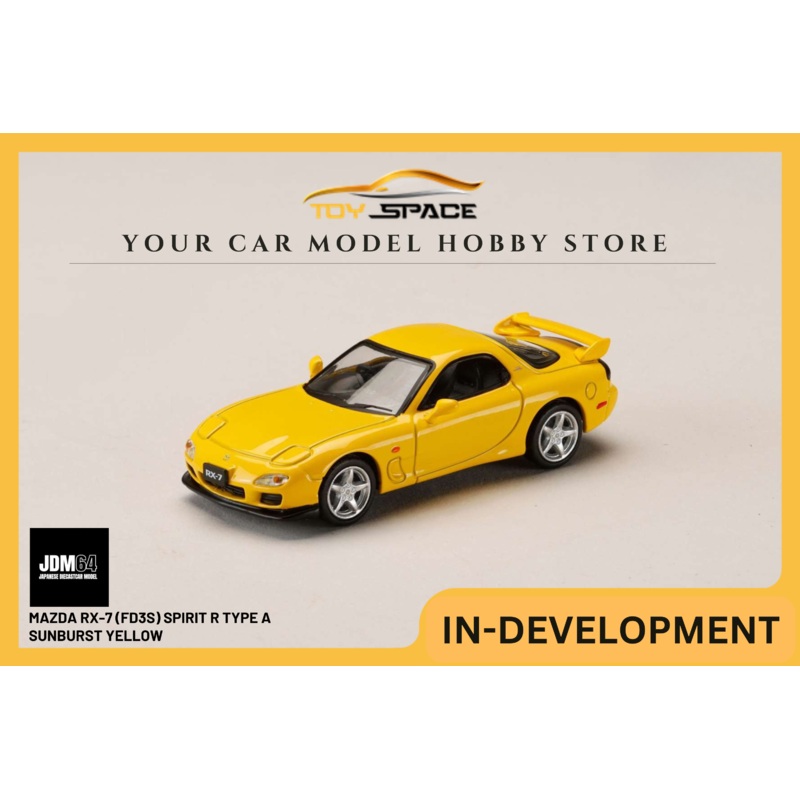 [JDM64] 1:64 Mazda RX-7 (FD3S) Spirit R Type A Sunburst Yellow