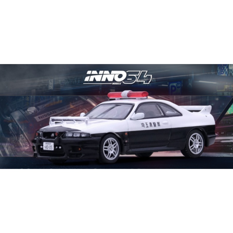 1/64 INNO NISSAN SKYLINE GT-R R33 Saitama Prefectural Police Car