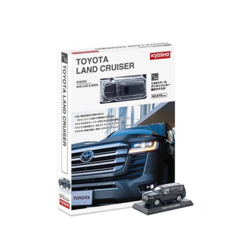 1/64 Kyosho Mini Car & Book Toyota Land Cruiser Limited Edition (Black) Car Model