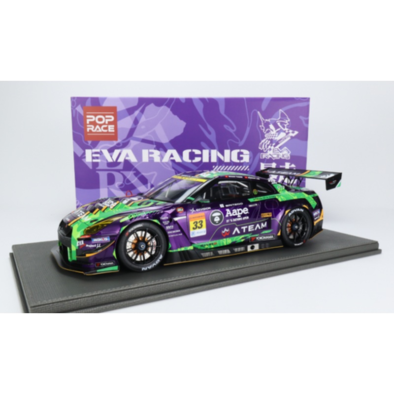 1/12 POPRACE Nissan GT-R GT3 2018 Super GT Series 2019 EVA RT Test