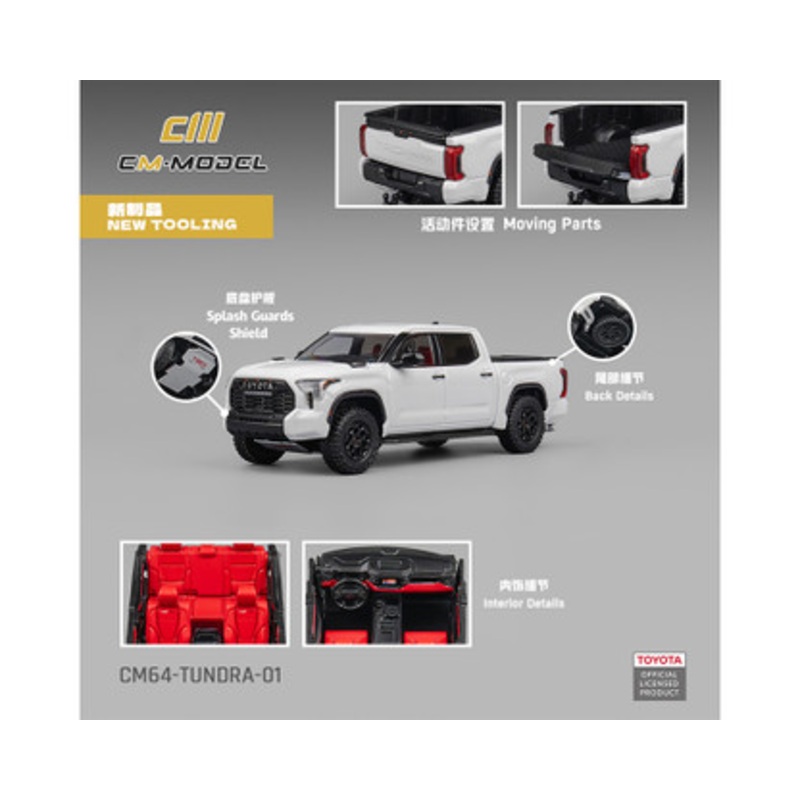 1/64 CM Model Toyota Tundra (White) Diecast Car Model