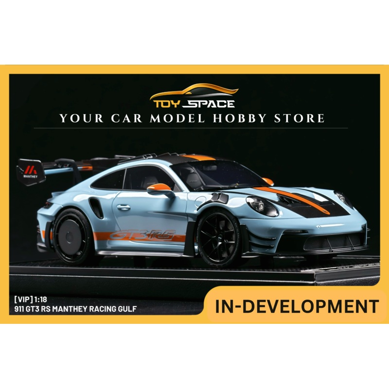 [VIP] 1:18 911 GT3 RS Manthey Racing Gulf