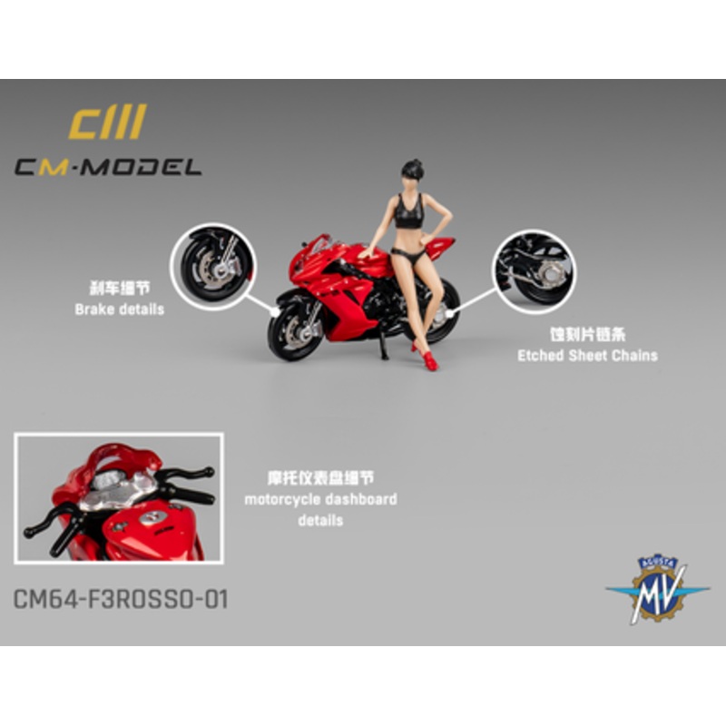 1/64 CM Model MV Agusta F3 Rosso Red With Showgirl Figure