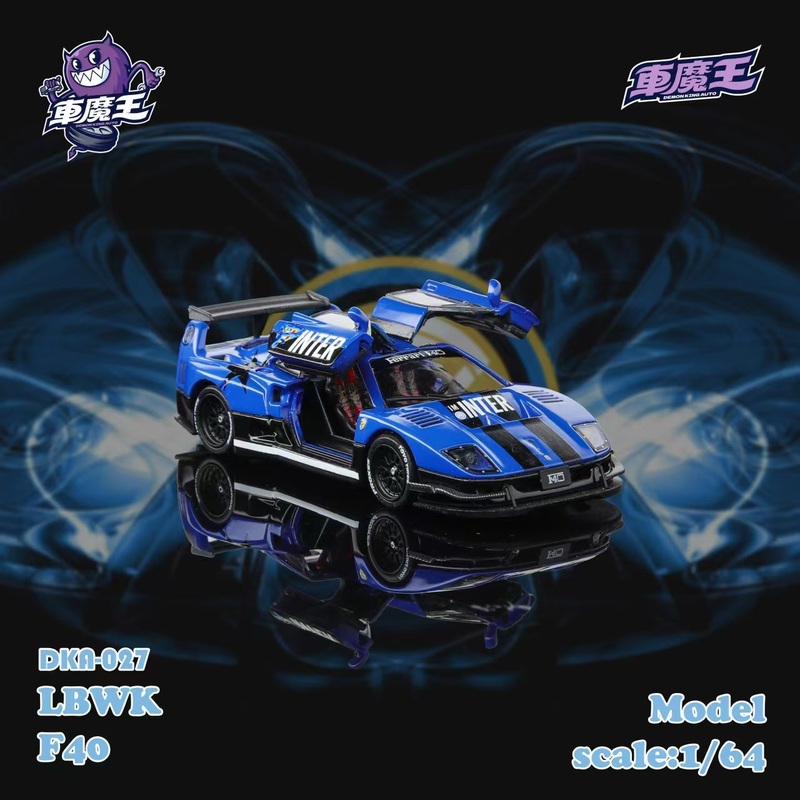 [Preorder] DEMON KING AUTO 1:64 Ferrari Supercar F40 LB-Works Wide-Body Gull Wing Gate Modified - Inter Milan Livery