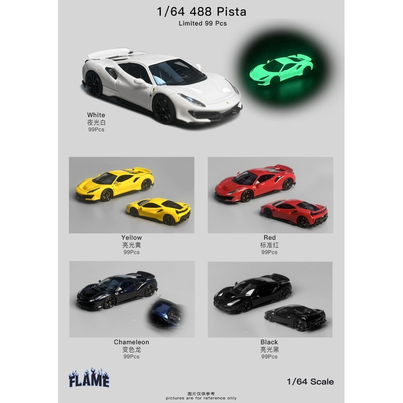 [Preorder] Flame 1:64 Ferrari Supercar 488 Pista (5 Colors) White