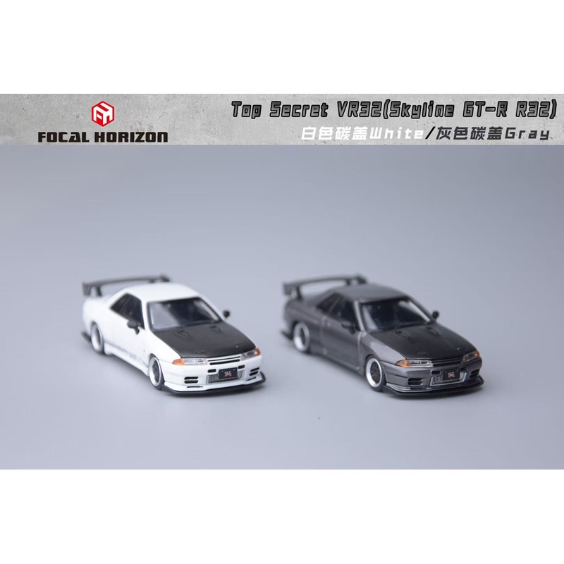 [Preorder] Focal Horizon 1:64 Nissan Skyline GT-R R32 3rd Generation Top Secret Modified VR32 (2 Colours) Grey