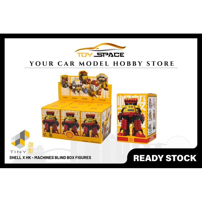 [TINY] Shell x HK - Machines Blind Box Figures [Singapore Limited]