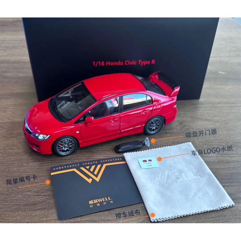 WELL 1:18 Honda Civic Type R (FD2) Red